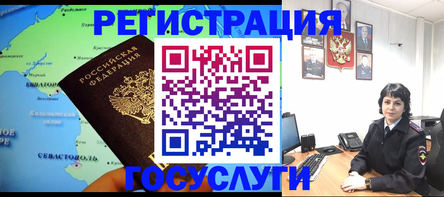 прописка поиск в Кодинске