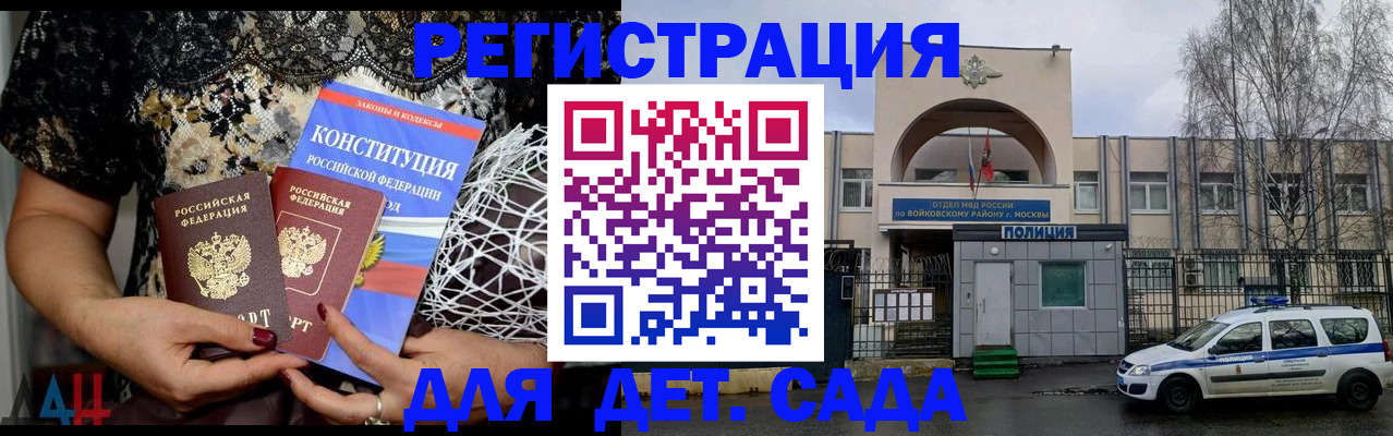 временная регистрация надежно в Кодинске